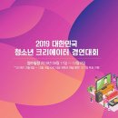 크리에이티브크리에이터 이미지