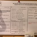 제주애견학교 네이버블로그