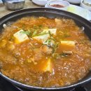 명복이네집
