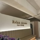 아로마팁 | 부산역 아로마 마사지 잘하는 곳 새로 오픈한 부산역릴렉스아로마 솔직후기