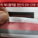 우리소푸줏간