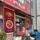 블랙샥스핀 | [광양/중마동] 광양 중식 맛집 추청 블랙샥스핀 내돈내산 솔직후기