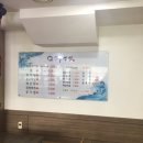 자연정 | 옆집행님의 기장 월전 장어 자연정 장어구이 후기
