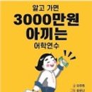 이라샤 이미지