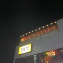 앁(Sit) | [옥수동 바] 분위기 좋은 바, 앁 내돈내산 후기