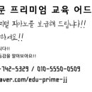 동부외국어문화학습관 이미지