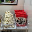 원흥역 맛집 추천 명가 훠궈 무한리필 솔직 후기