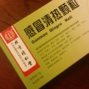 북경동인당한의원 이미지