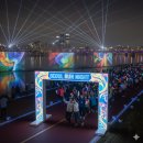 한강기업(주) | 2025 서울라이트 한강 빛섬축제 완전정복 — 일정·볼거리·실전꿀팁 총정리