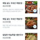 잭아저씨 족발&보쌈 이미지