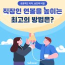 (주)채움 이미지