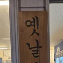 학정청아람 아파트 맞은편 이미지