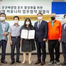 주식회사 잡고 동행미디어 시대