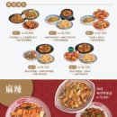 리춘시장(포항쌍용점) 이미지