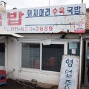 여수나진의집 이미지