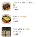웰빈 이미지