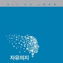 자유란 이미지