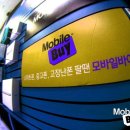 위스코퍼레이션