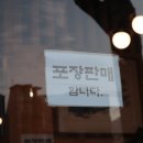 금정역 신협 앞 이미지