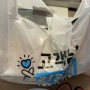 해성반점 이미지