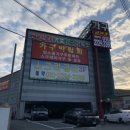 골프존 송정스크린골프