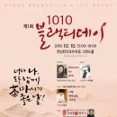 화개골 이미지