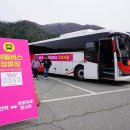 에덴정비 이미지