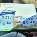 에릭한유치원 이미지