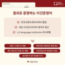 대훈학원 - 강남구 삼성로61길 18 | 대훈학원