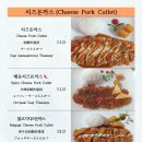 동녘돈까스 이미지