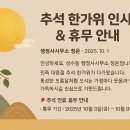 보름달행정사사무소 이미지