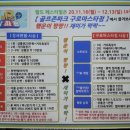 골프존파크구로마스타