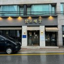 효령로 34-7 이미지