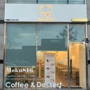 첨단연신로1L | [광산구/첨단2지구]광주 신용동카페_모쿠816 (애견동반가능!!)