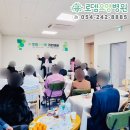 의료재단 로뎀요양병원 이미지