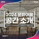 예움도서관 이미지