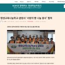 굴렁쇠협동조합 이미지