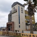 자자펜션 이미지