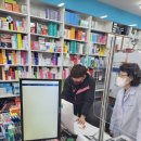 효성온누리약국 네이버블로그