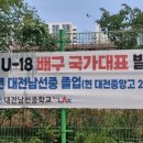 대전남선중학교 이미지