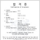 서울대학교 환경대학원 | [26년 전기] 3. 서울대 환경대학원 면접 합격 후기 | 서울대 환경대학원 도시계획학과 도시및지역계획학...