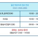 울산바로치과의원 이미지