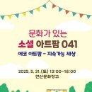 문화로2 이미지