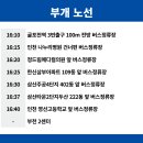 원종1동 행정복지센터 이미지