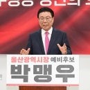 공방회윤