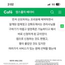 산모피아 강서양천지사 네이버블로그