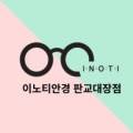 배스킨라빈스판교대장점