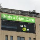 하루락꾸 | [성신여대 마사지]성신여대 하루락꾸 마사지 완전 만족 후기