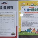 fun the land 이미지
