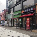 본죽&비빔밥CAFE(우장산역점) 이미지